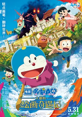 老二次元